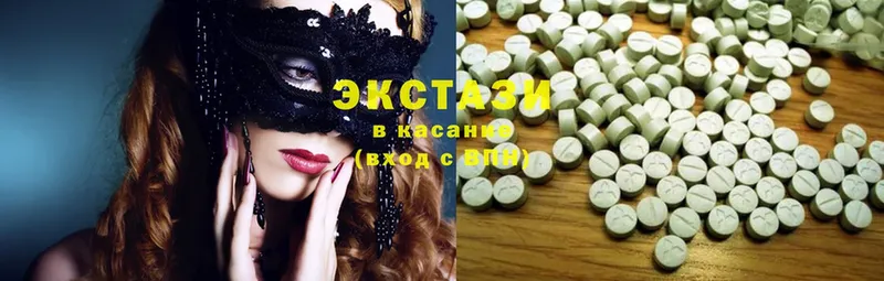 ЭКСТАЗИ 280 MDMA  Кириллов 