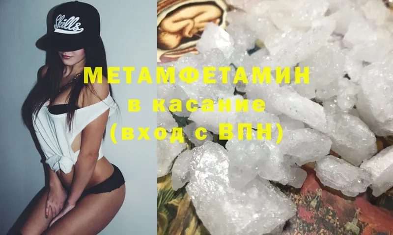 blacksprut сайт  Кириллов  Метамфетамин Methamphetamine 